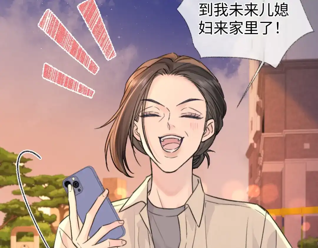 第267页