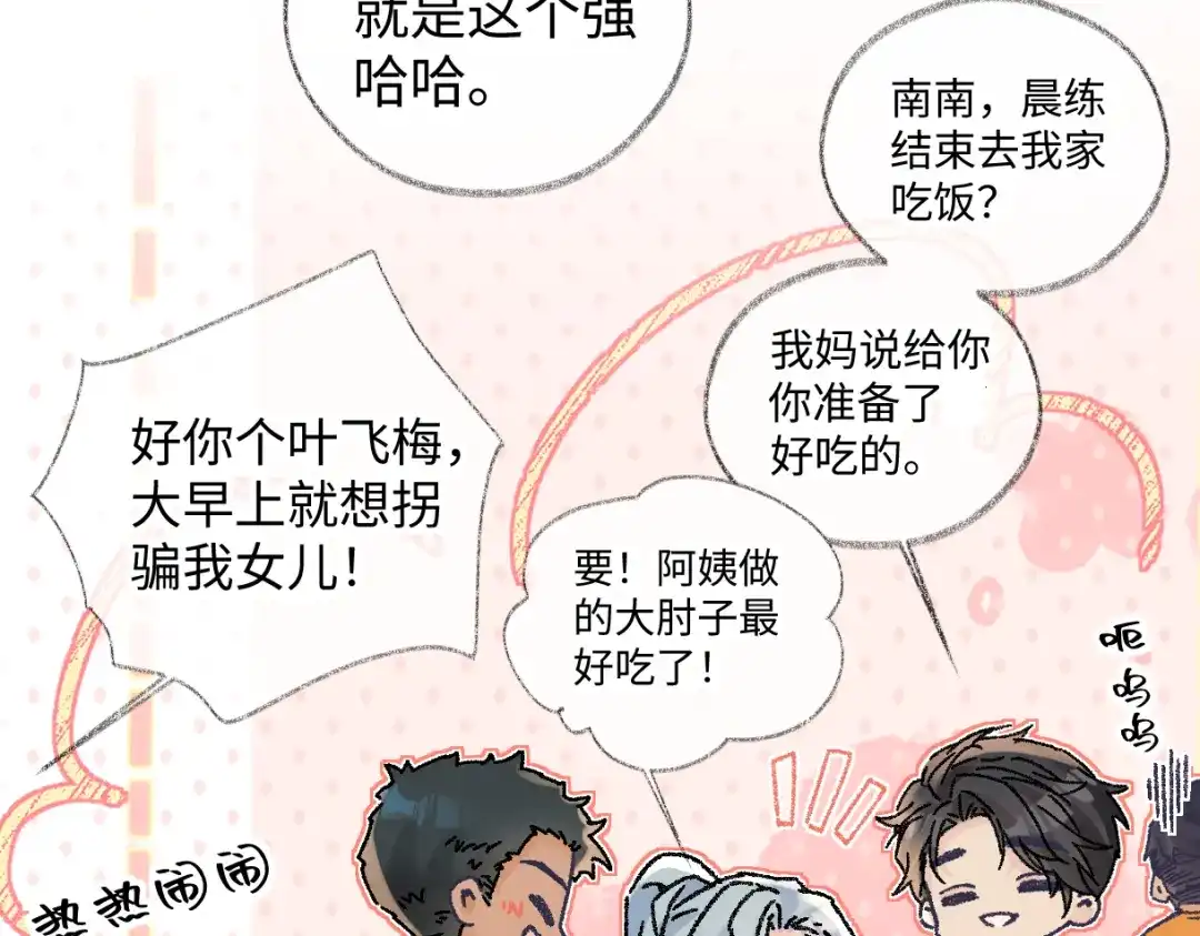 第174页