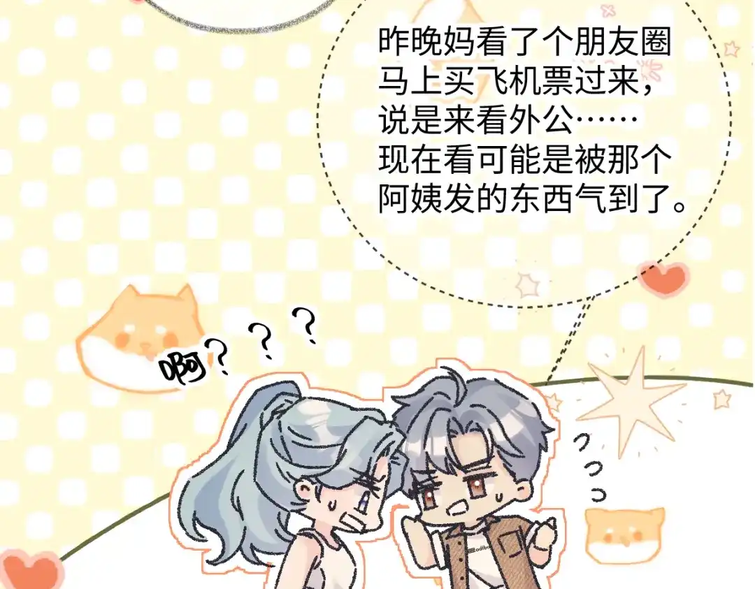 第210页