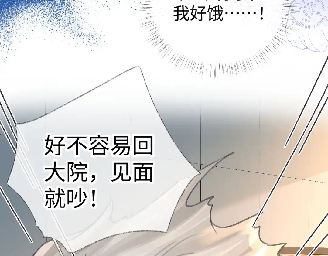 第225页