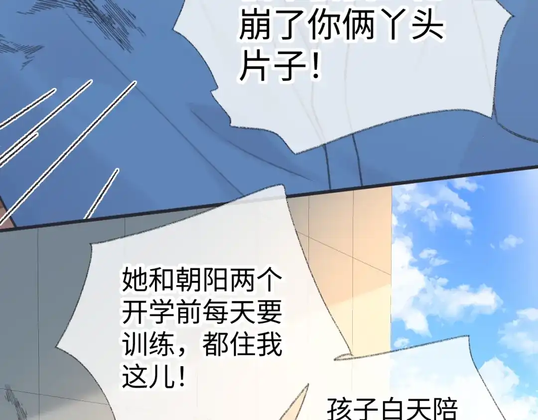 第234页