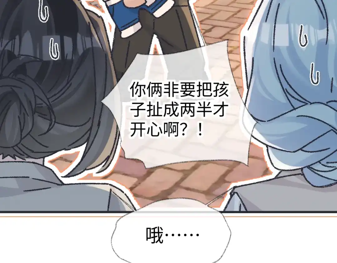 第240页