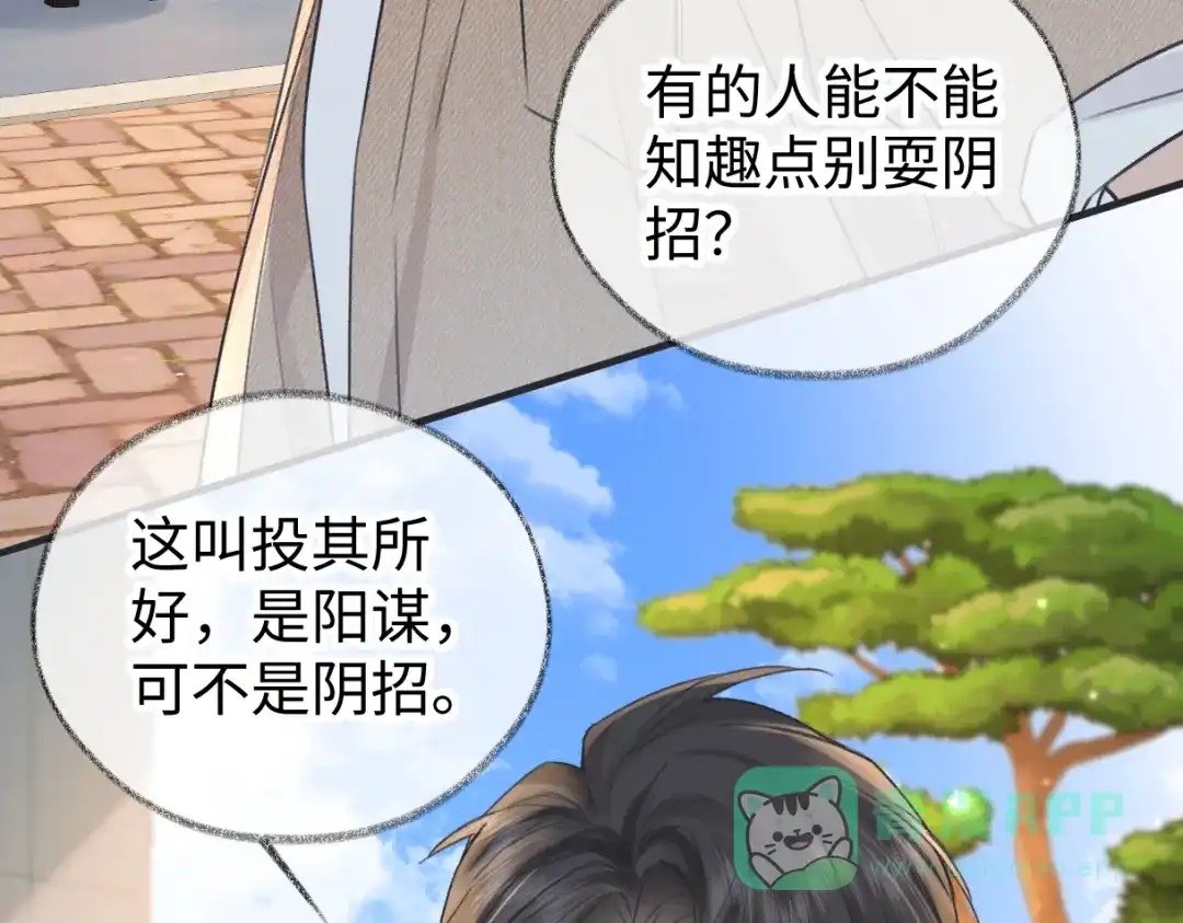 第258页