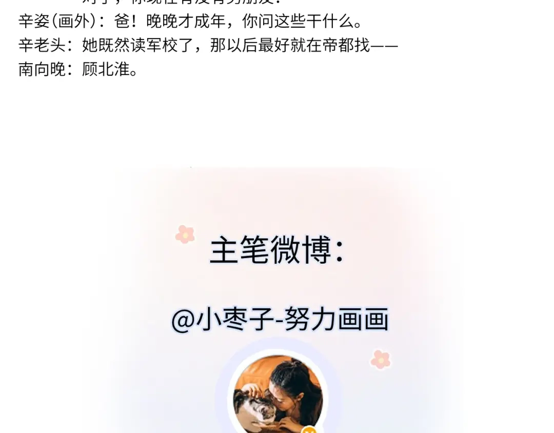 第270页