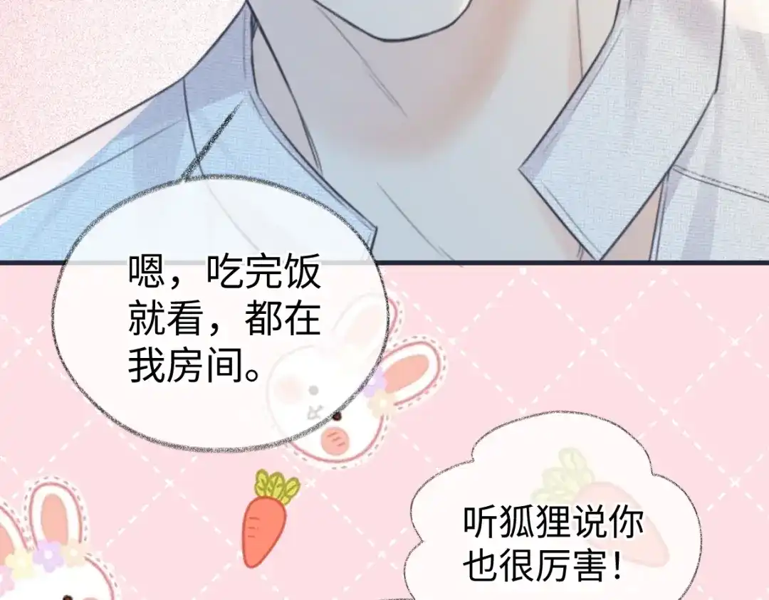 第207页