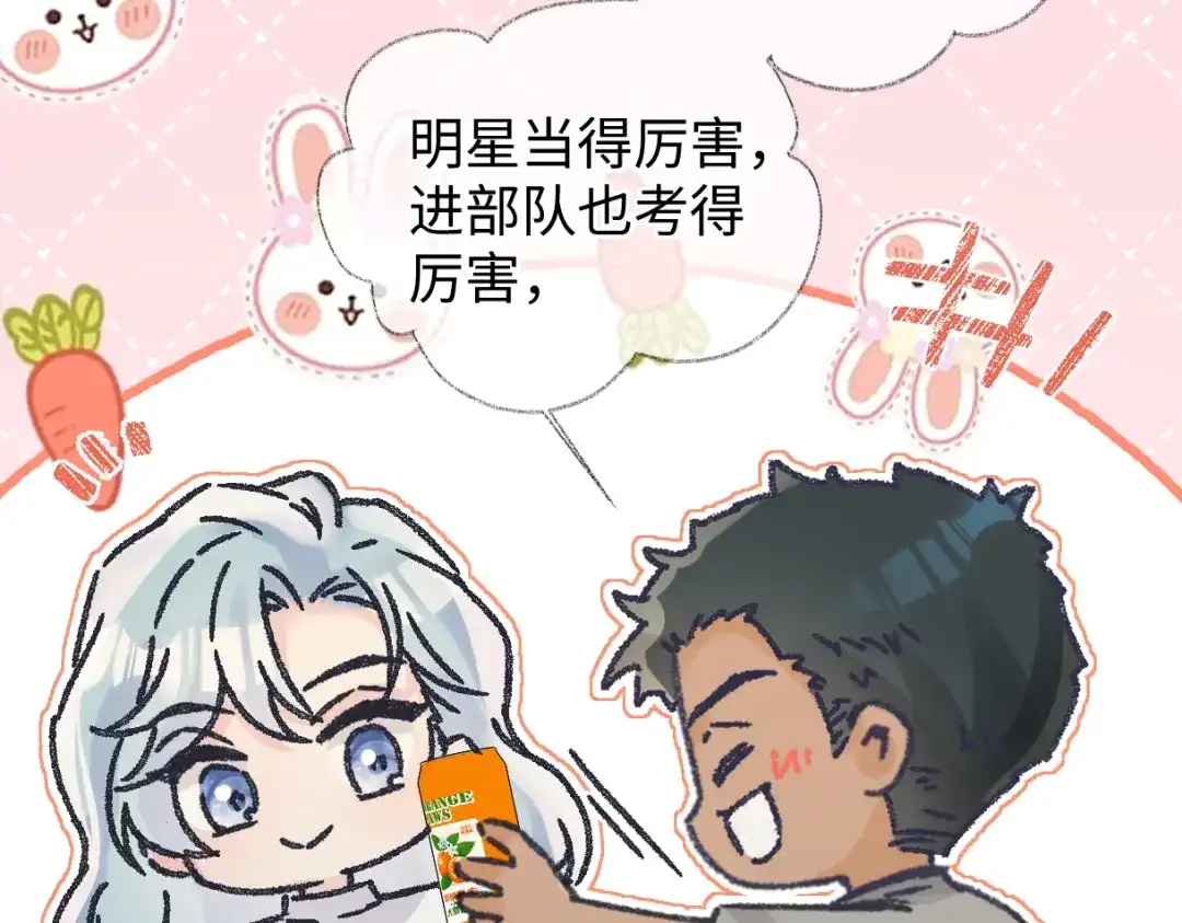 第210页