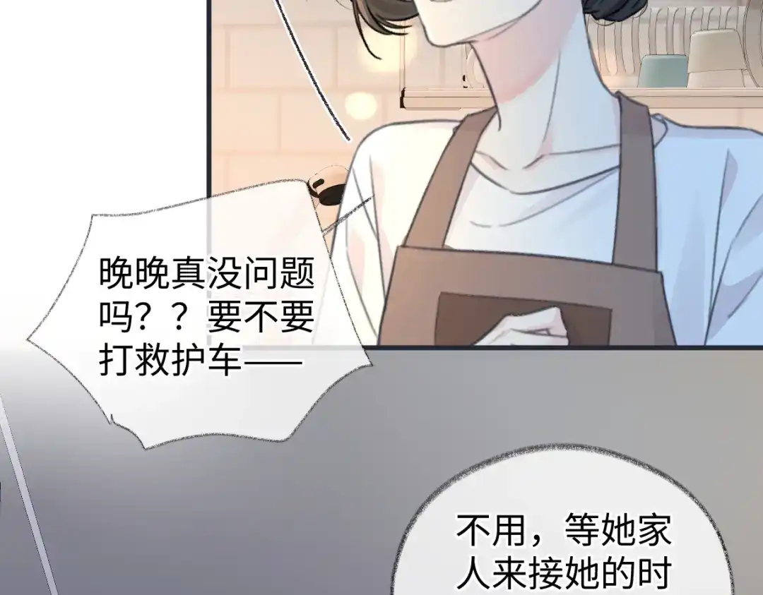 第231页