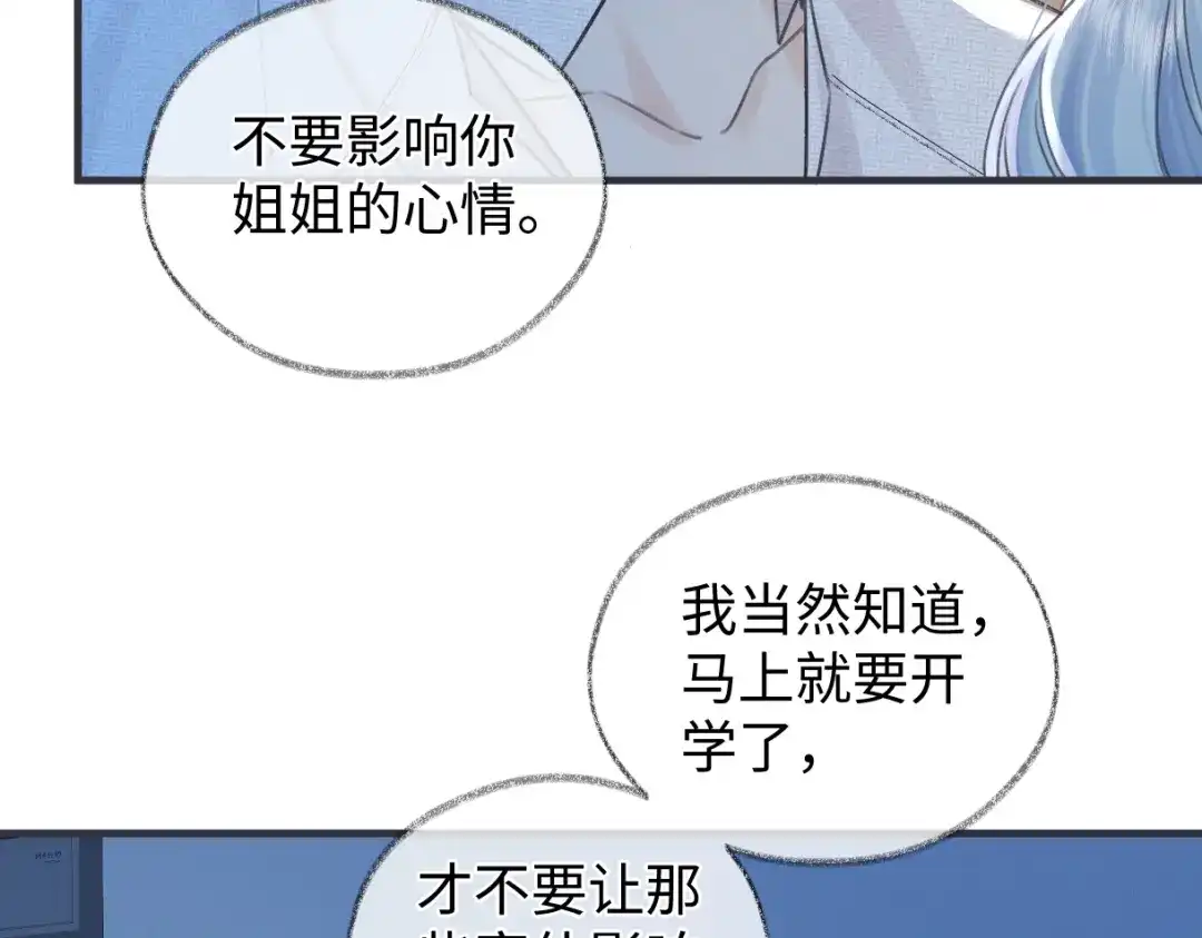 第231页