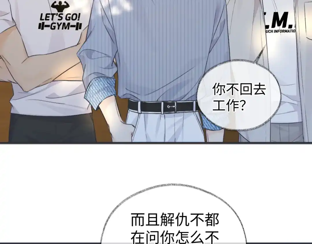 第261页