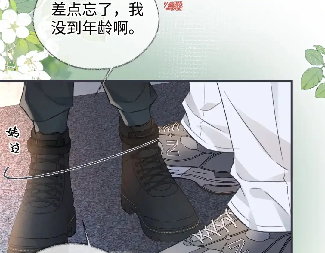 第300页