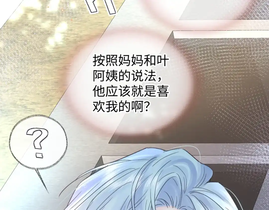 第234页