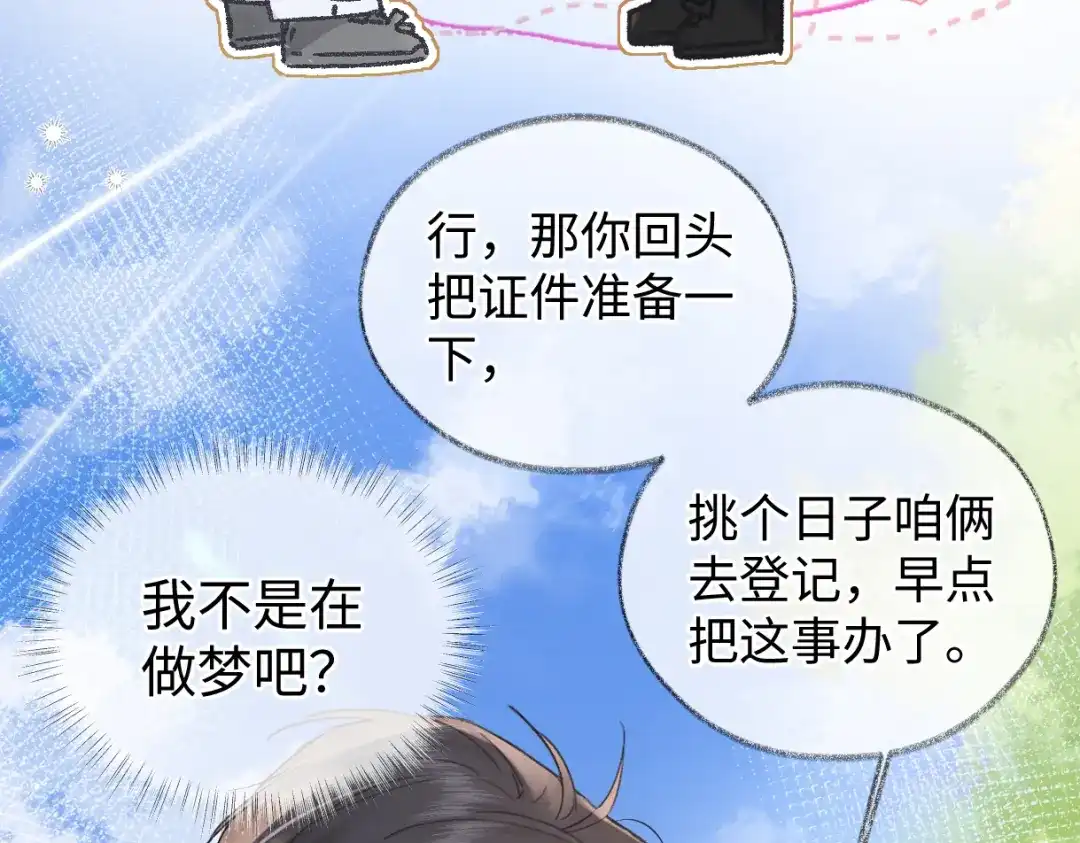 第285页