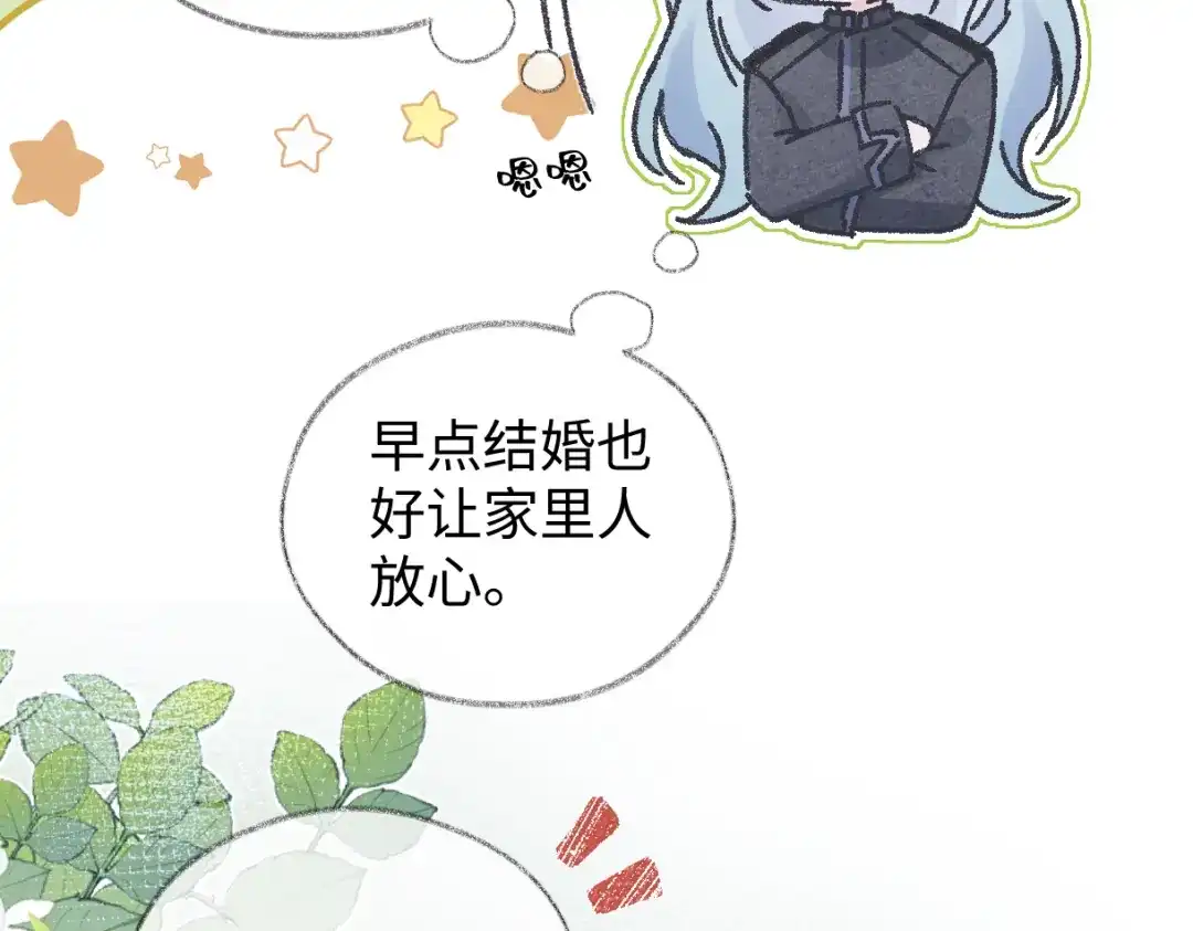 第297页