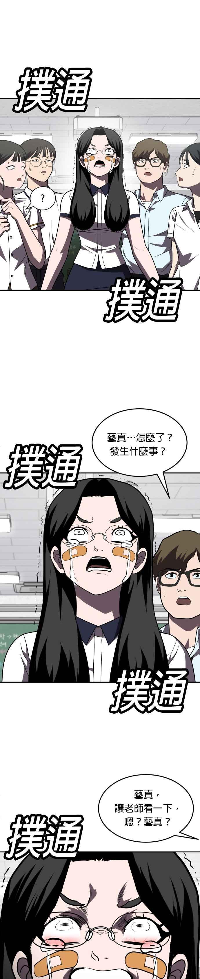 第77页