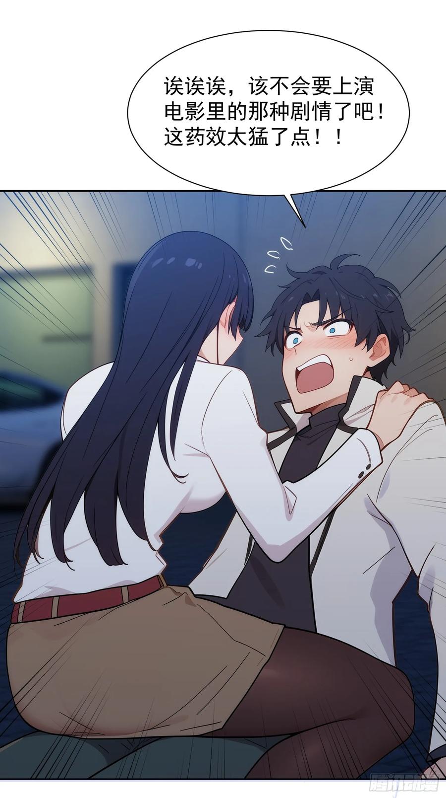 第53页