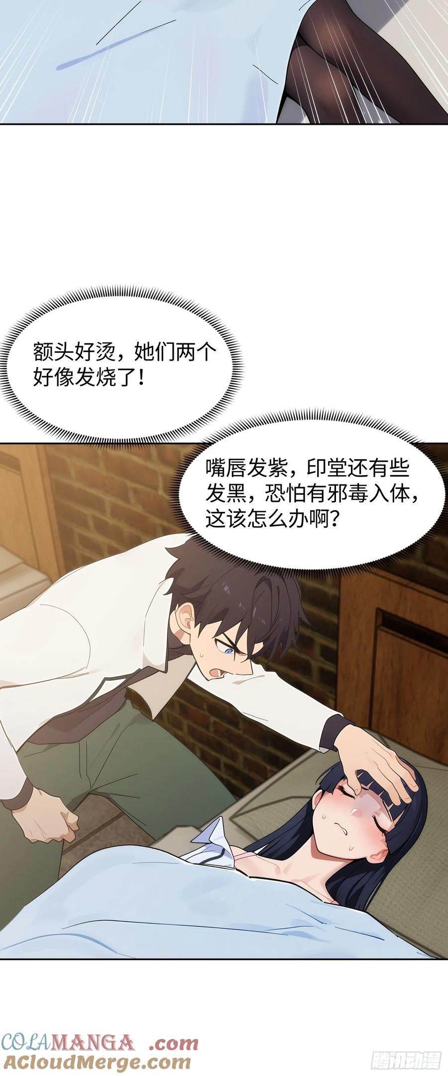 第55页
