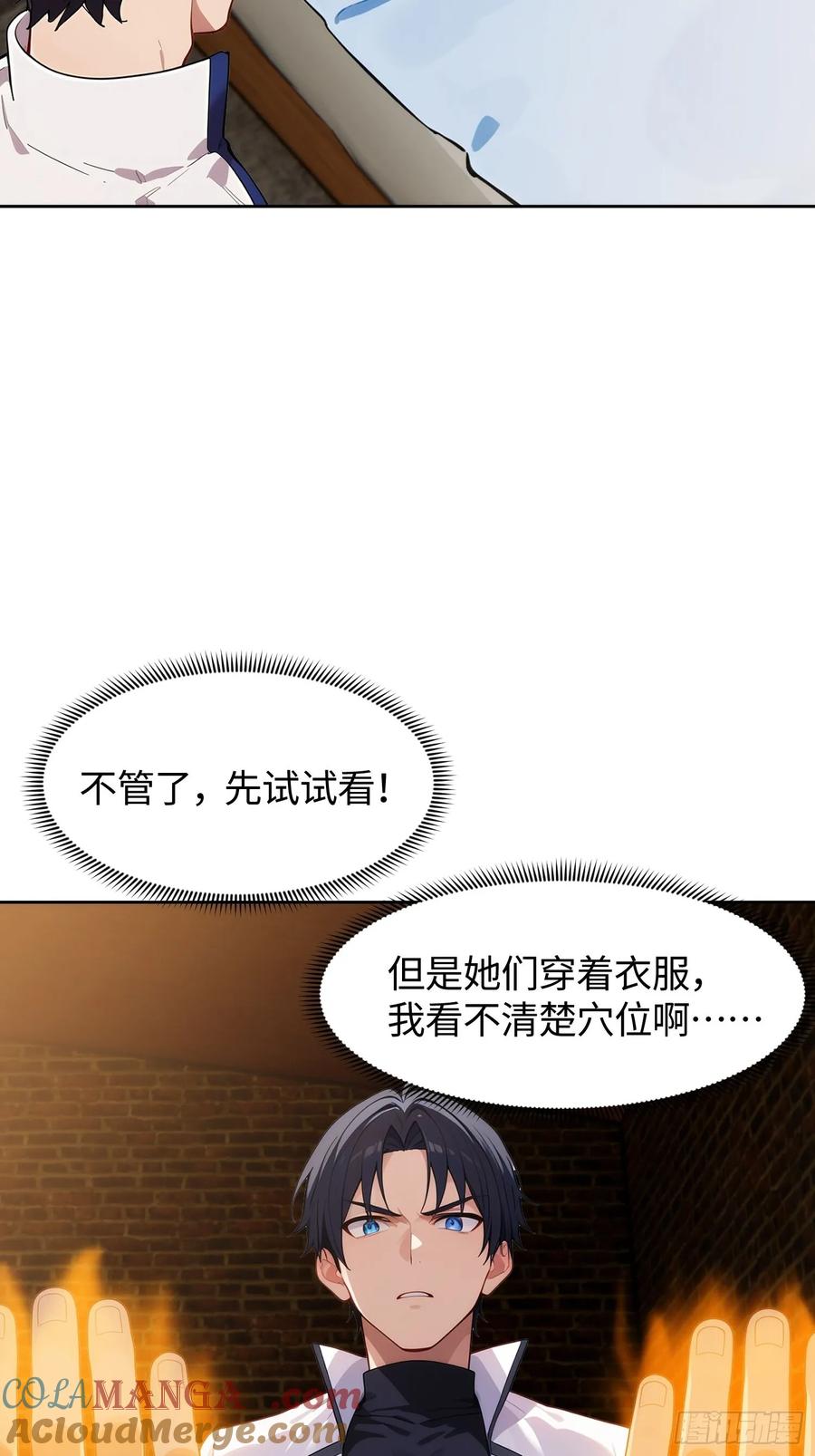 第58页