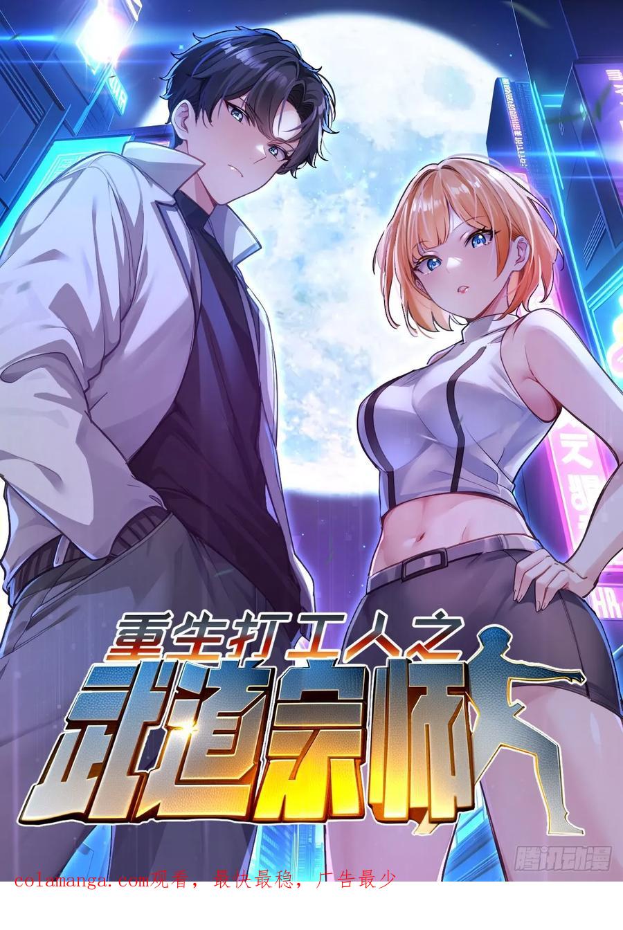 第60页