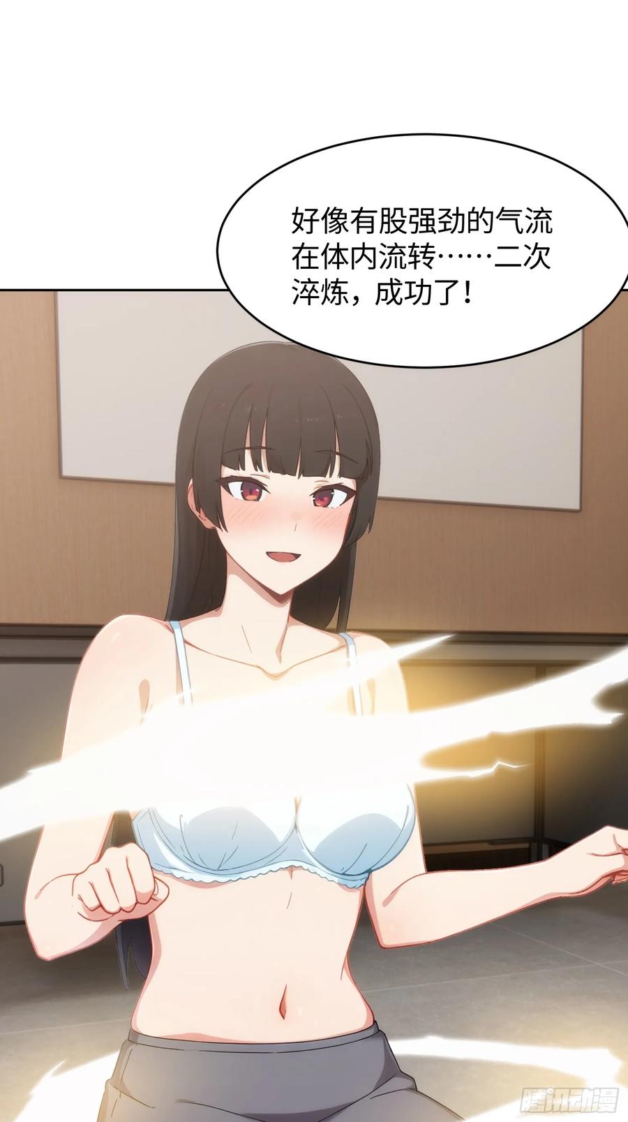 第50页