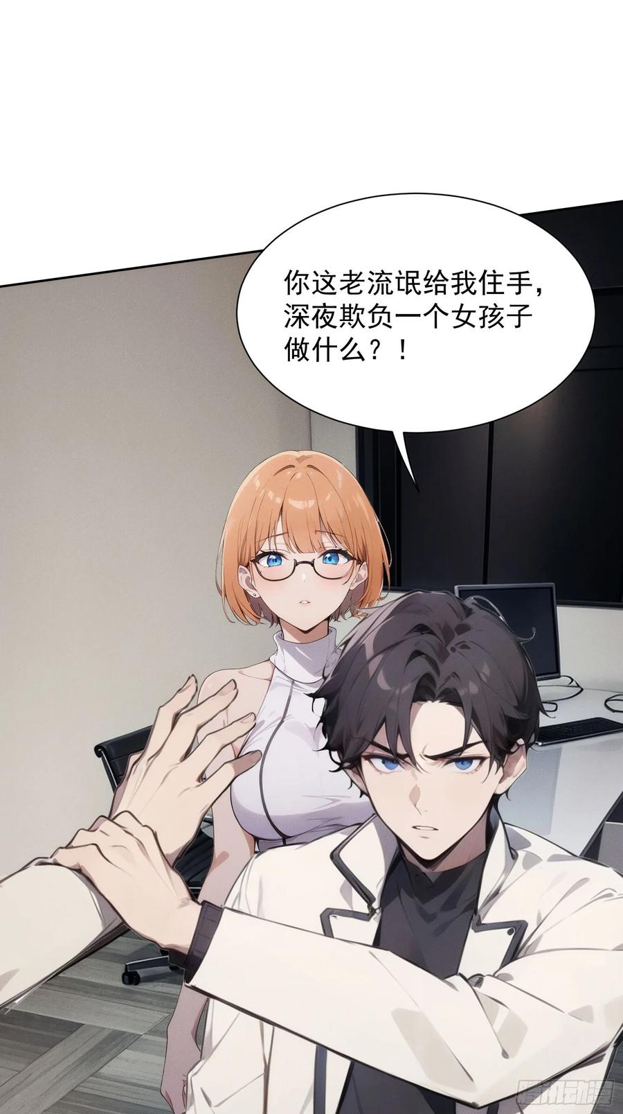 第38页