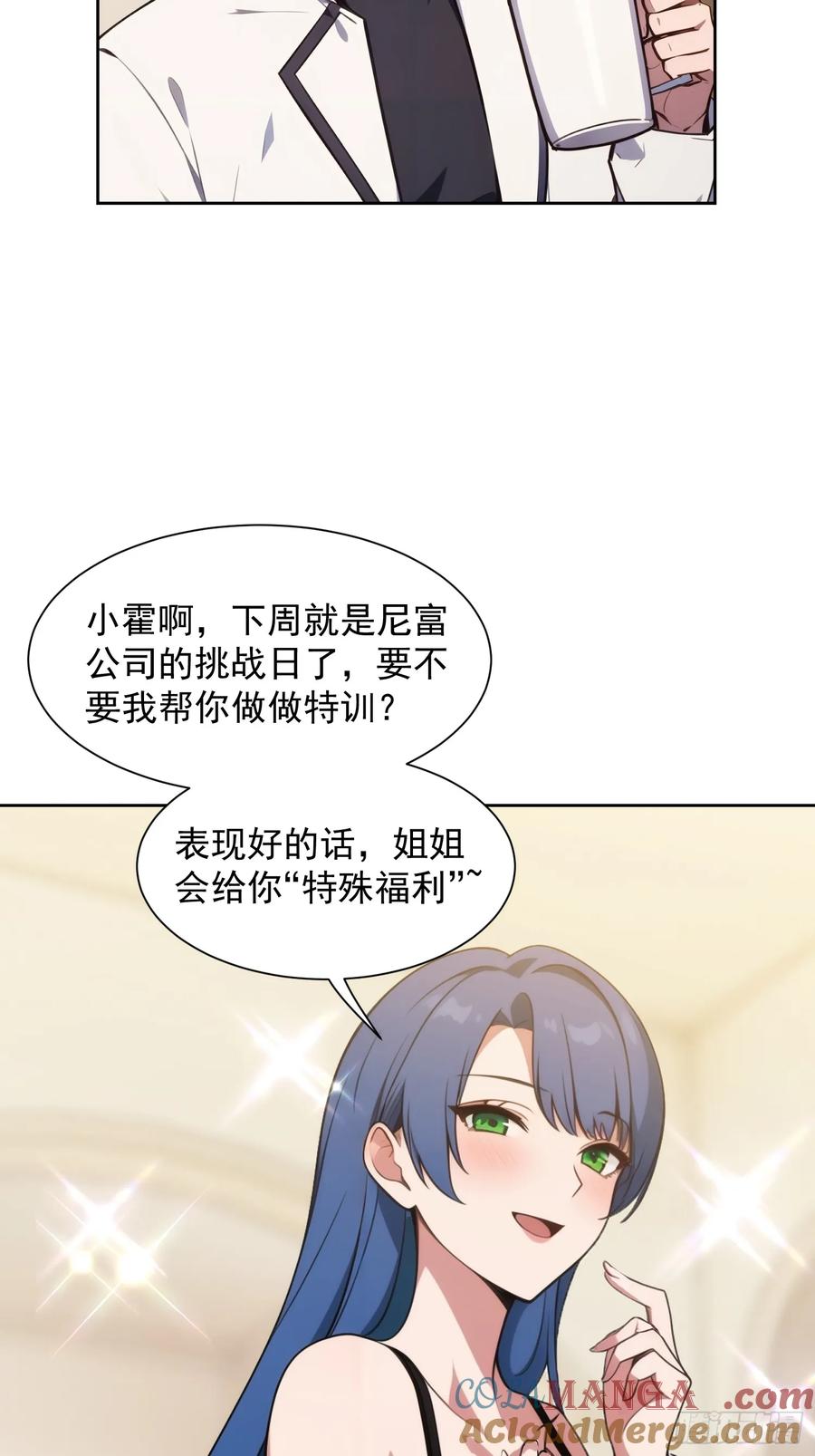 第52页