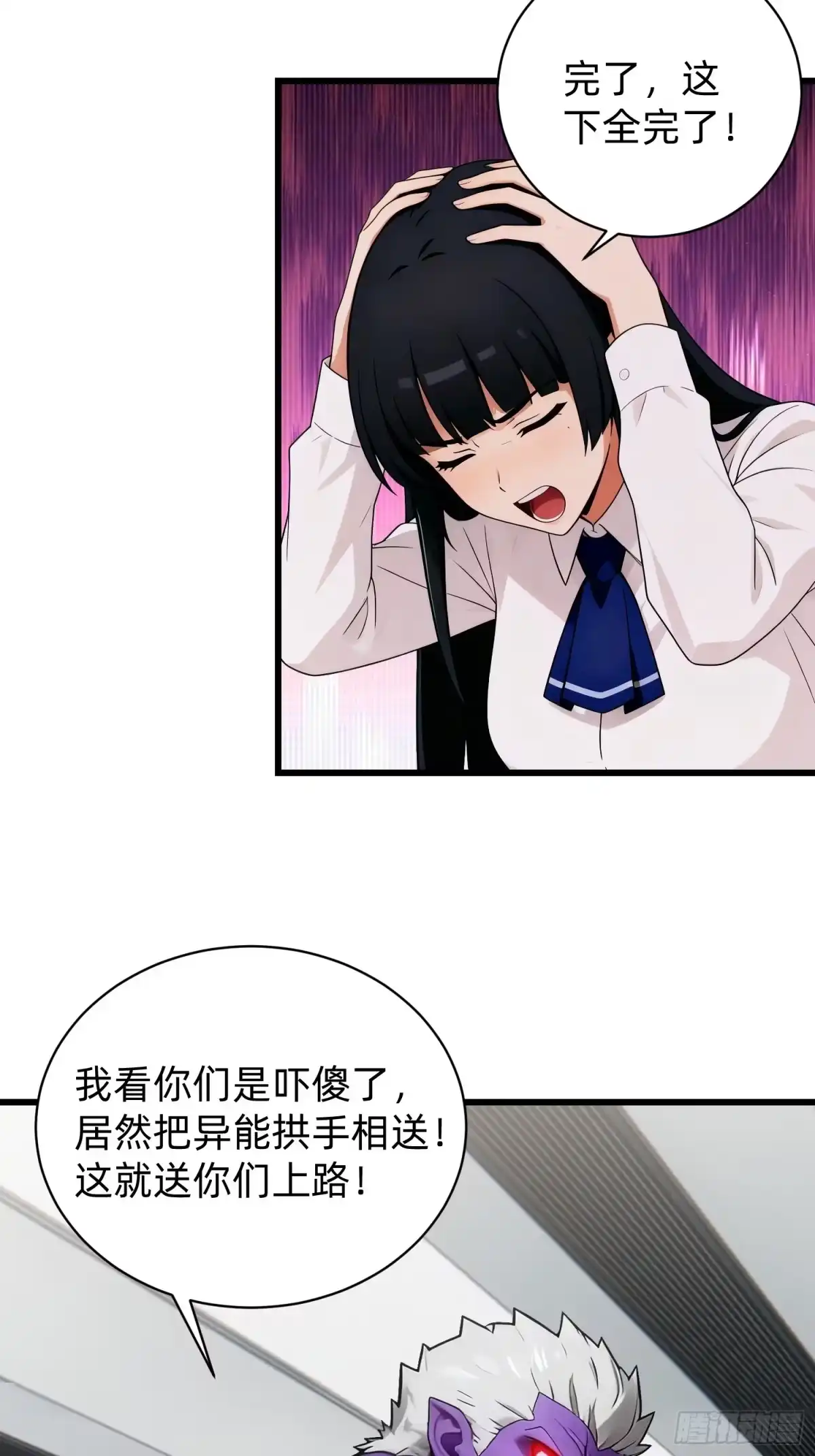 第55页