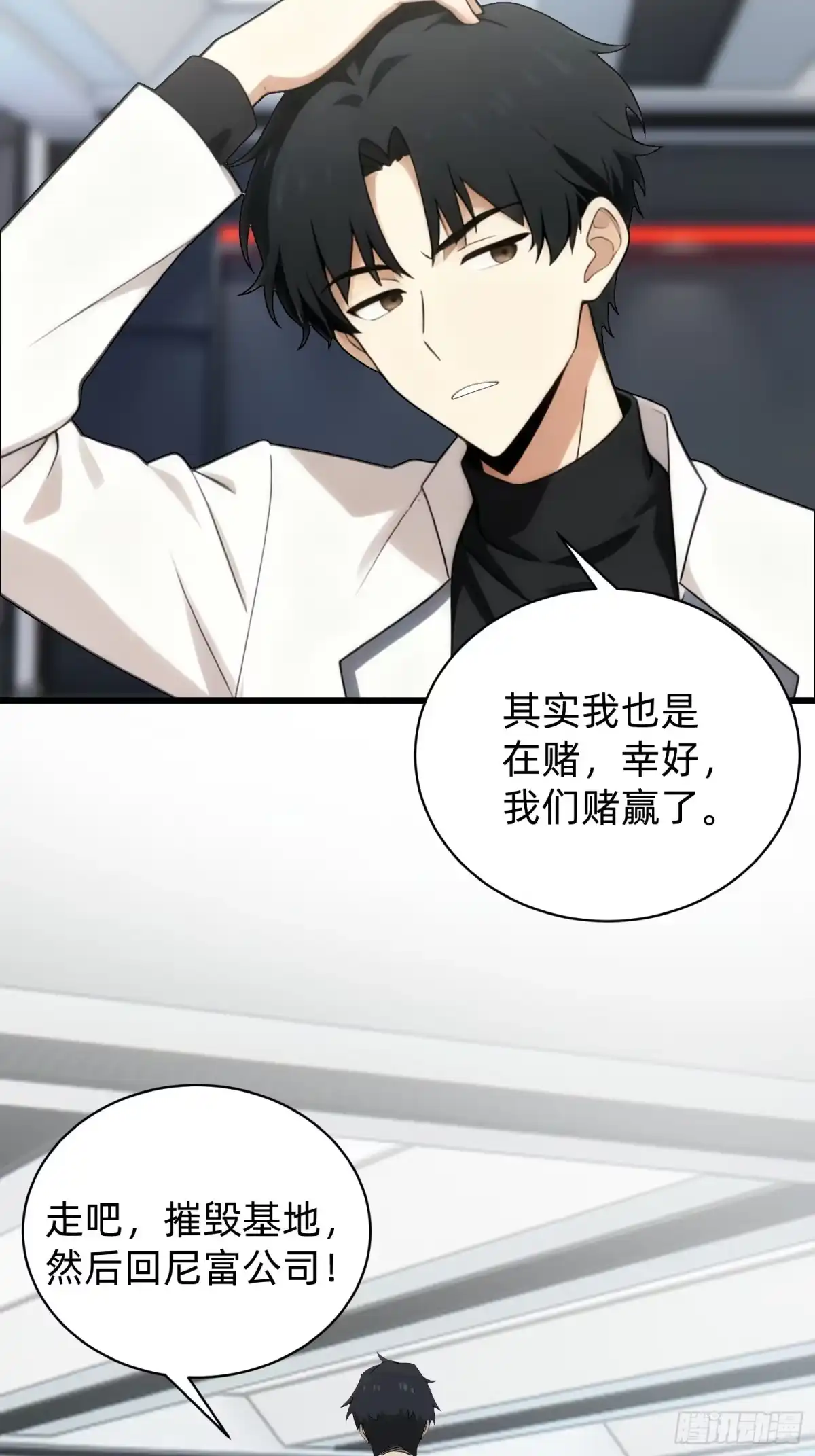 第67页