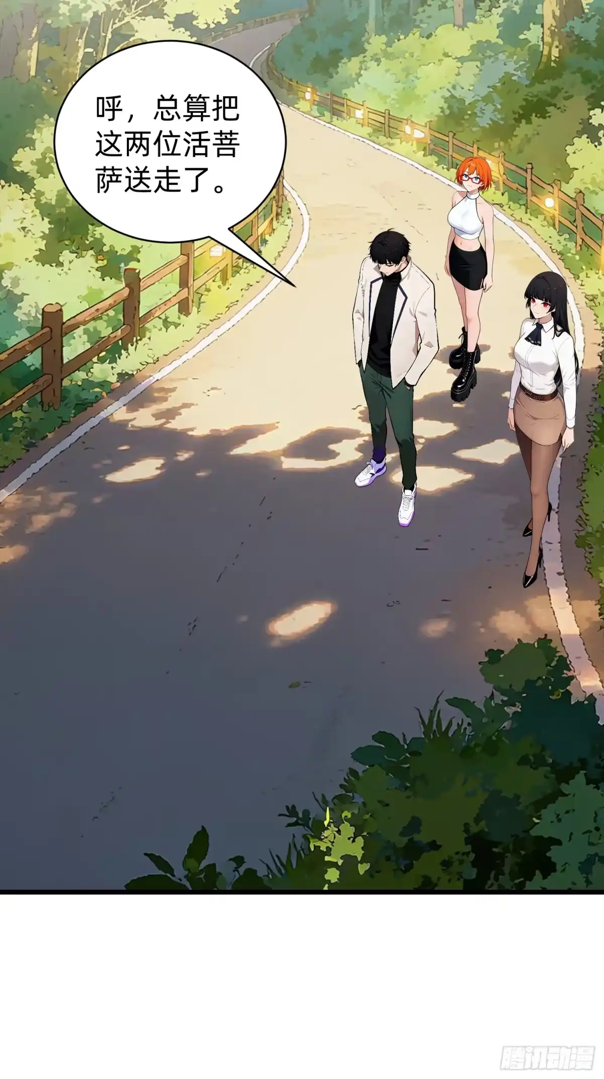 第28页