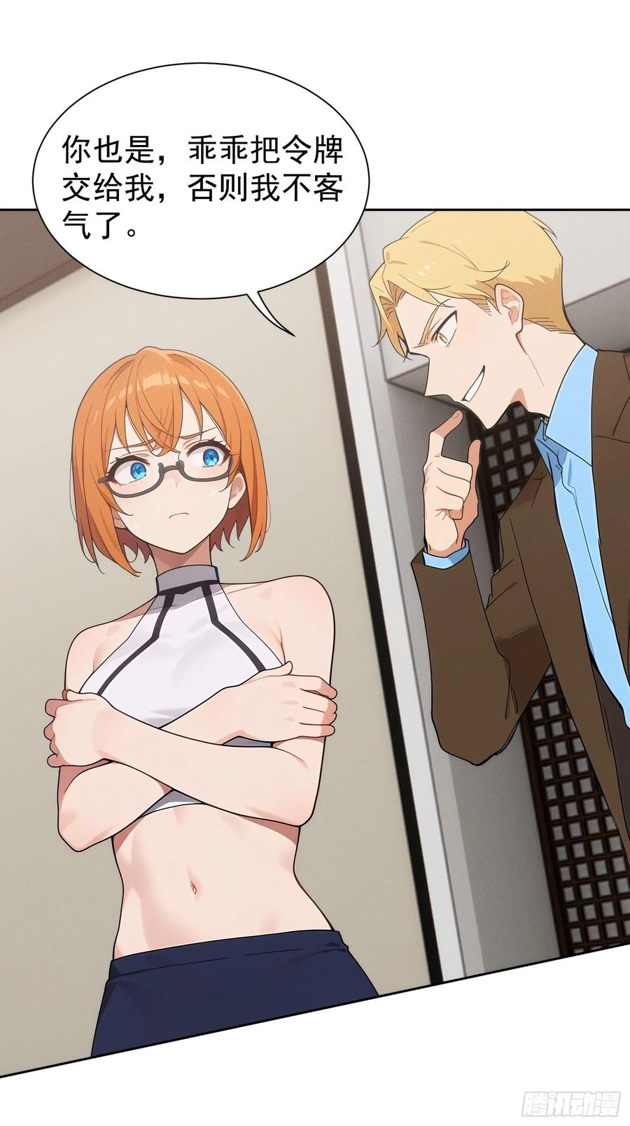 第42页
