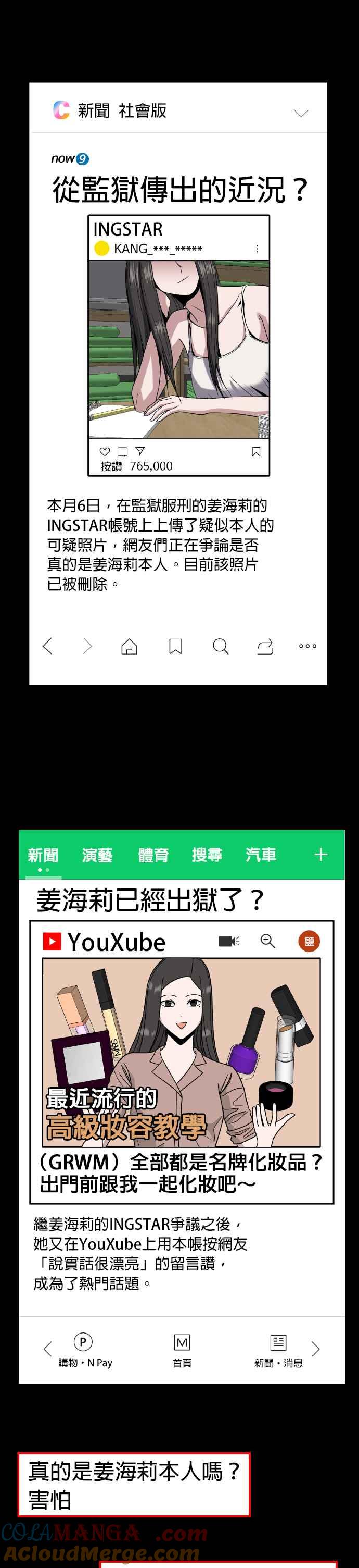 第61页