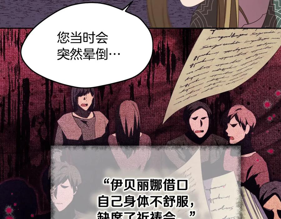 第184页