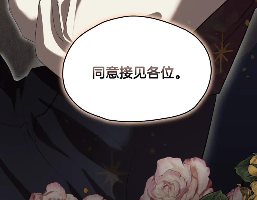 第203页