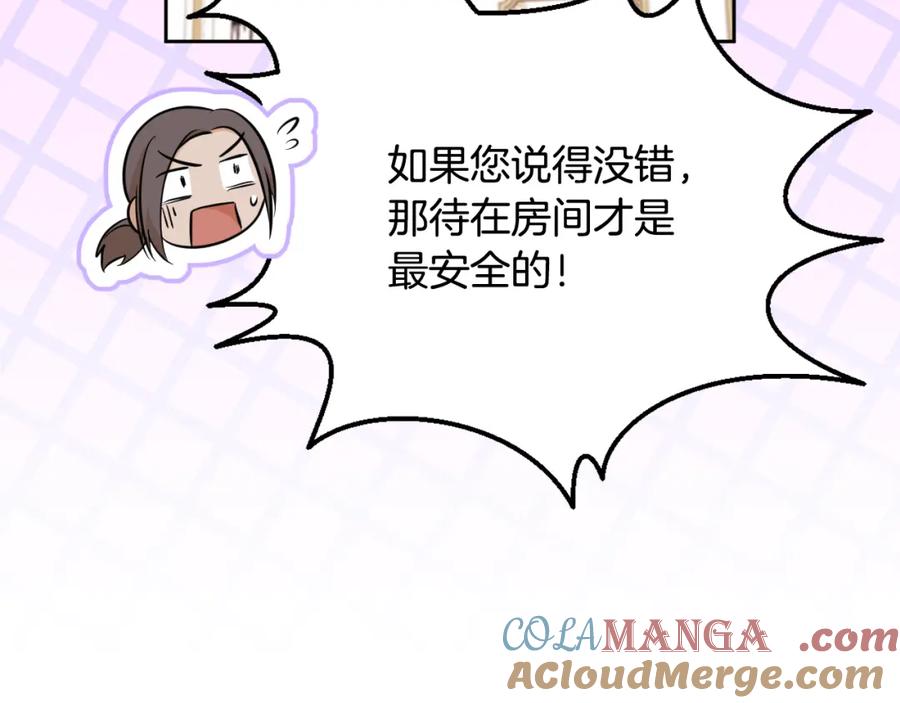 第205页