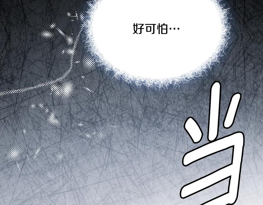 第208页