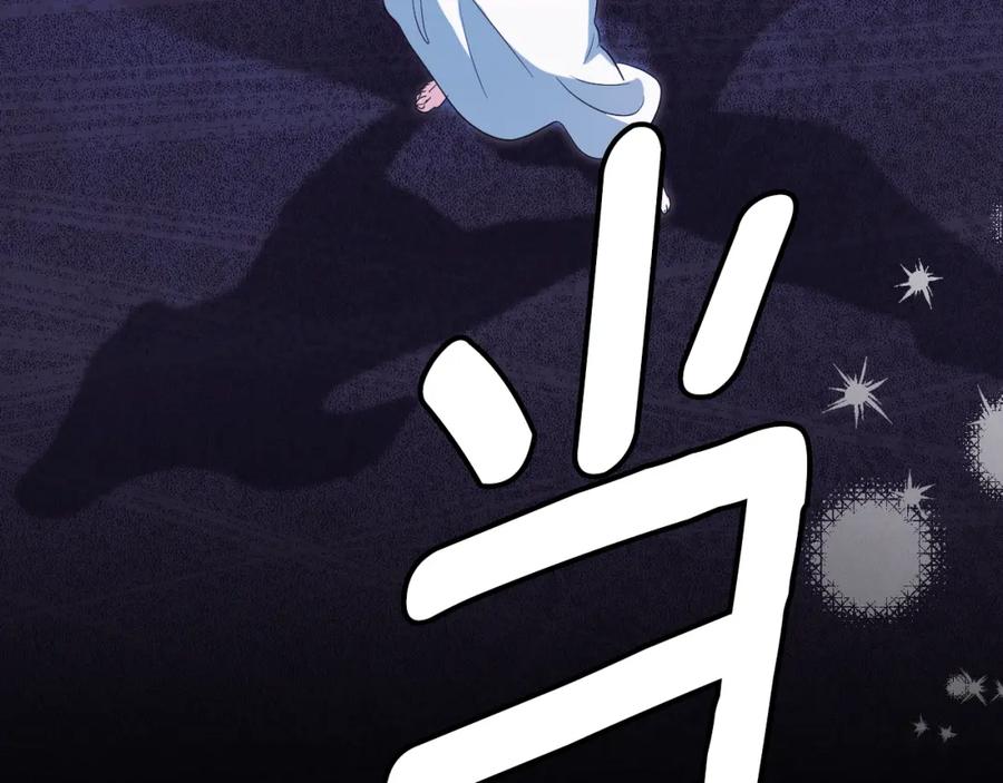 第211页
