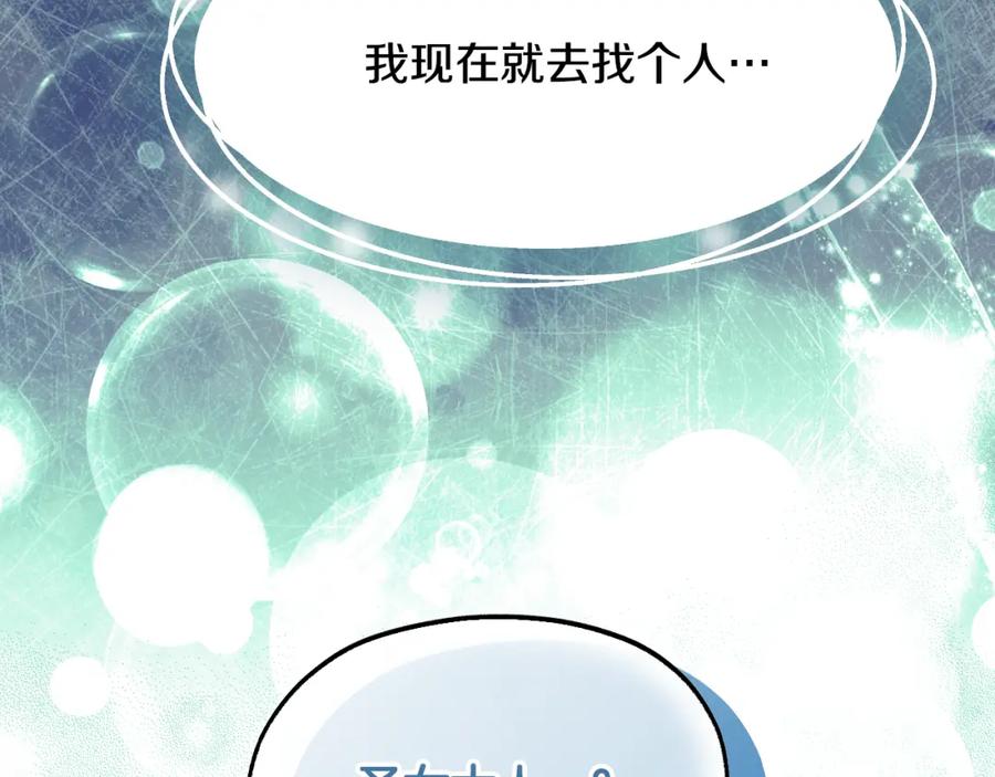 第242页