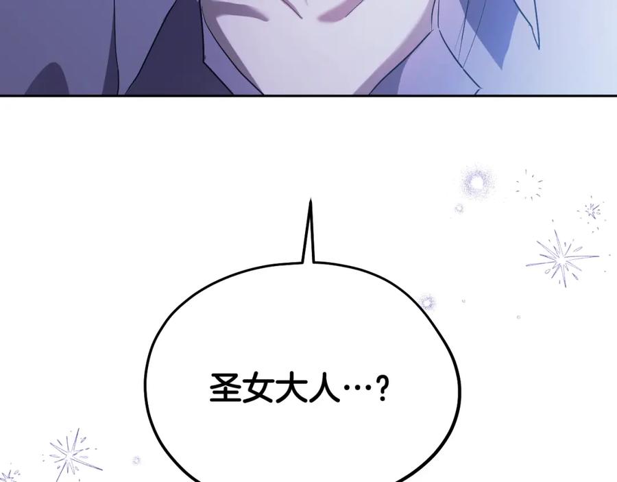 第256页