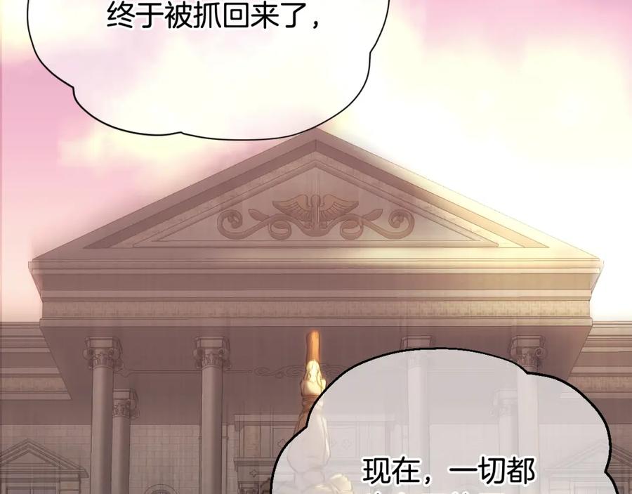 第238页