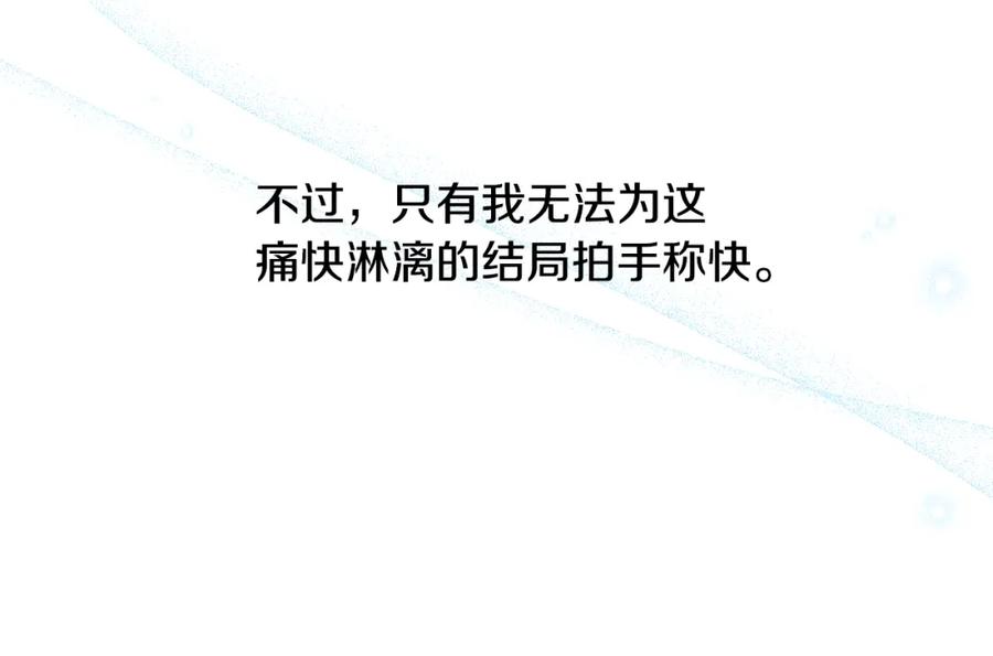 第258页