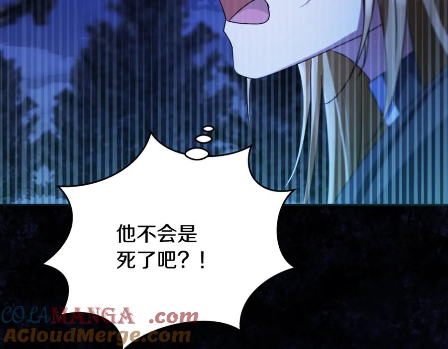 第197页