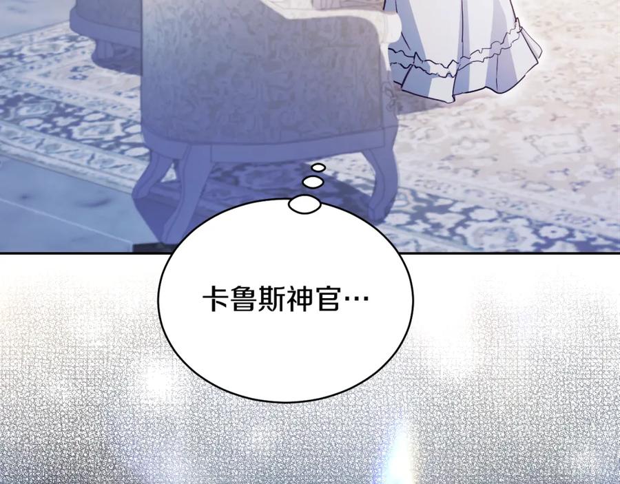 第238页