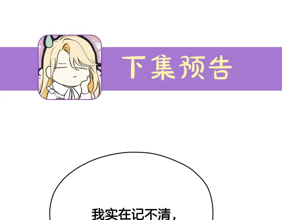 第256页
