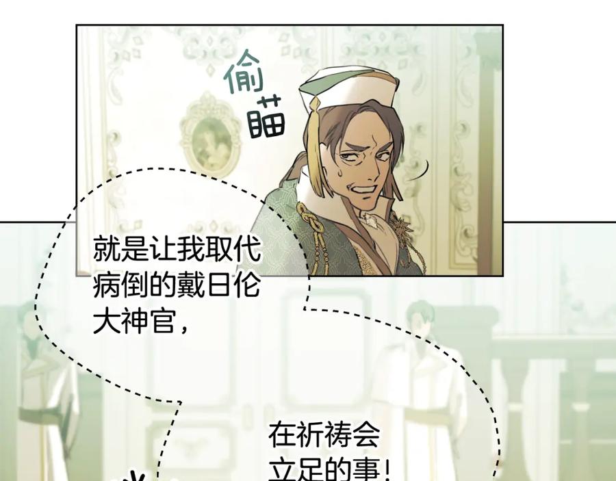第262页