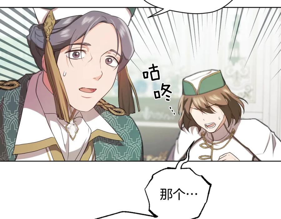 第234页