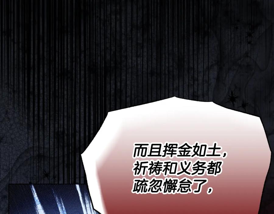 第238页