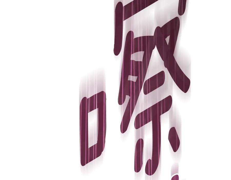 第187页