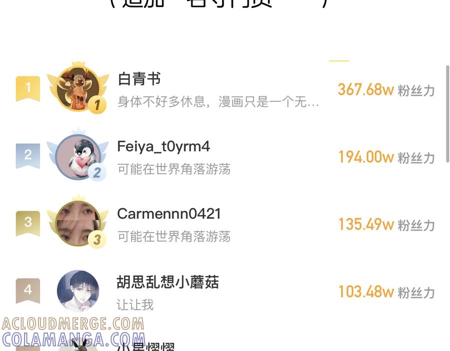 第173页