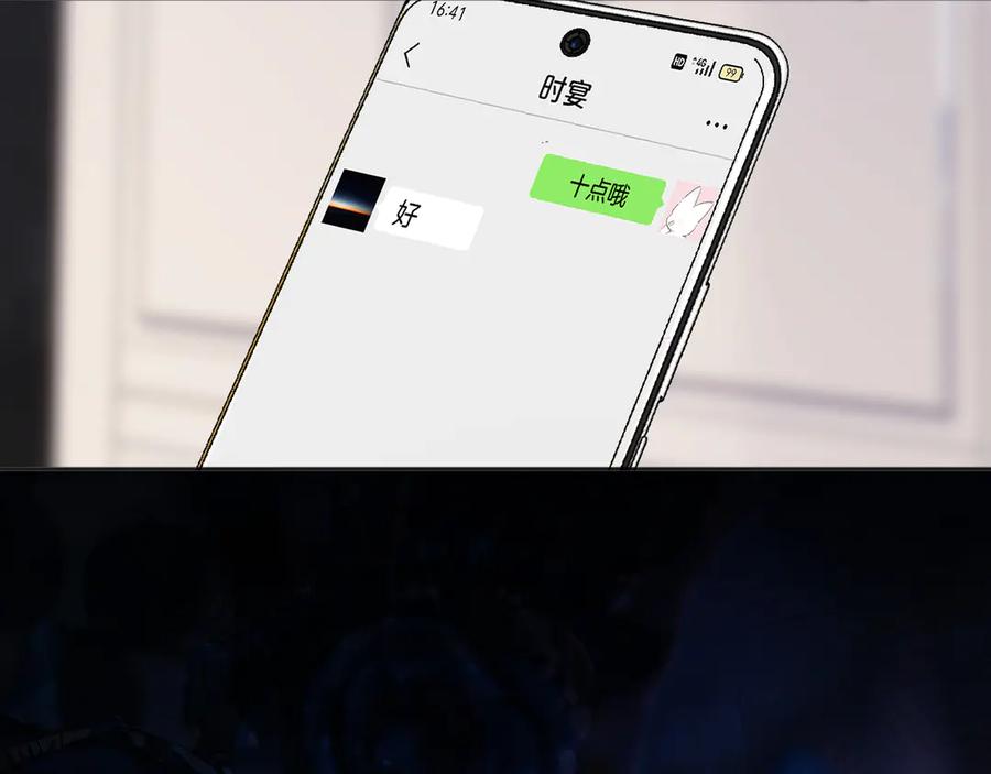 第74页