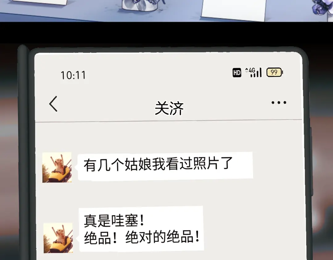 第72页