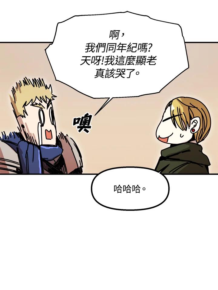 第80页